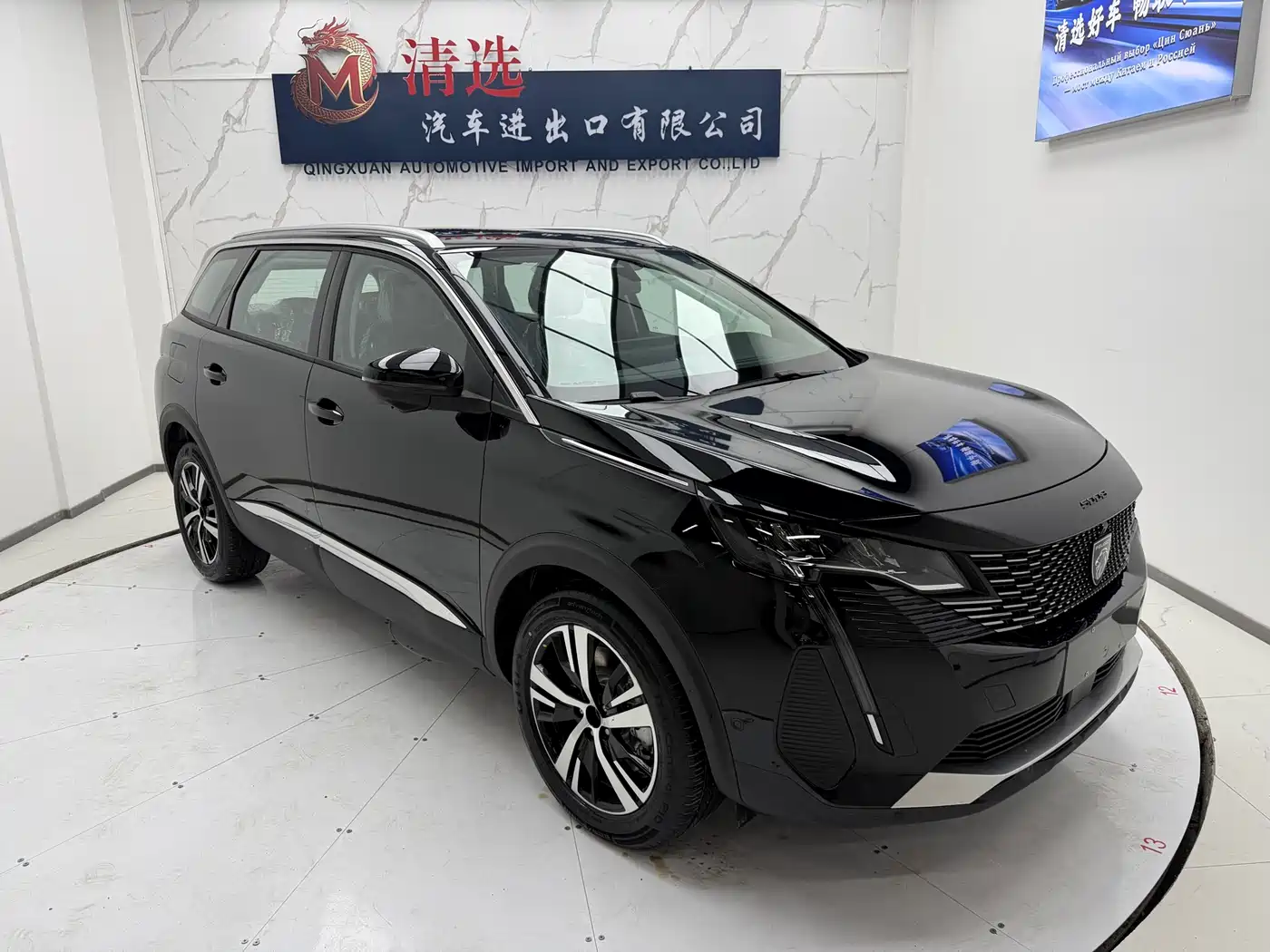 Peugeot 5008 2025 Luxury Edition фото 3
