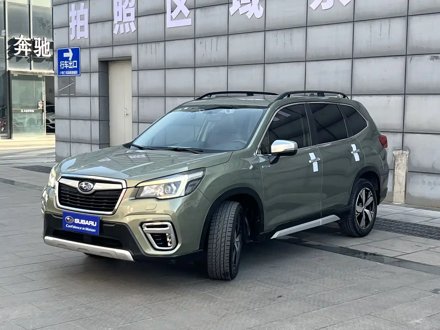 Subaru Forester 2019 2.0i Smart Hybrid Flagship EyeSight