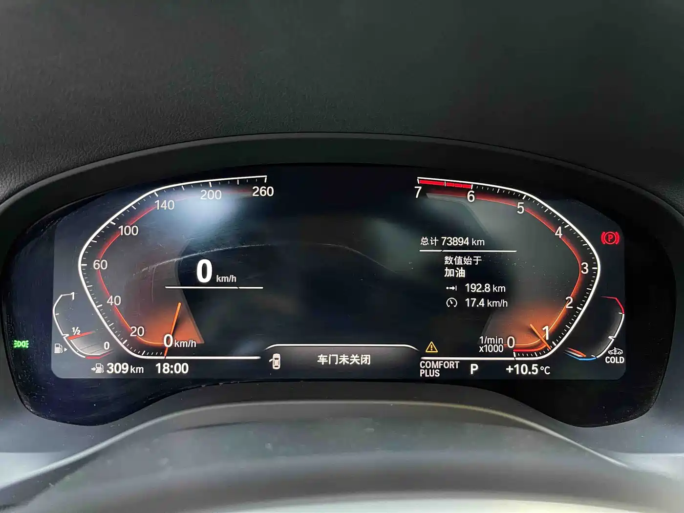 BMW X3 2021 xDrive30i Leading M Sport Package фото 19