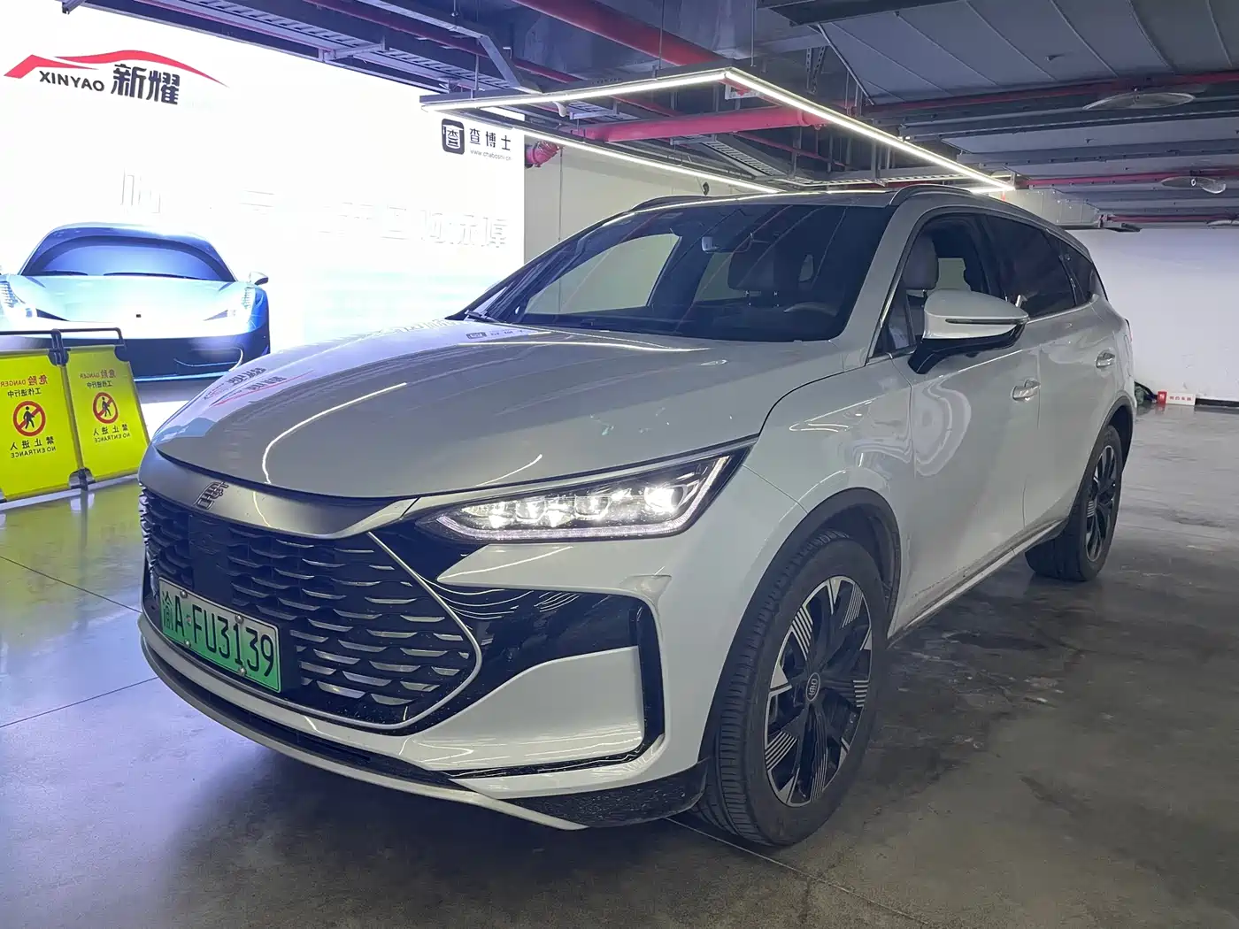 BYD Tang New Energy 2024 Model DM-i Glory Edition 112KM Flagship Type