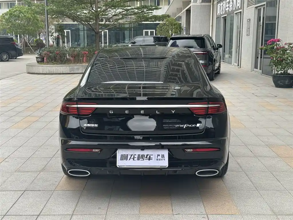 GEELY AUTOMOBILE XINGRUI