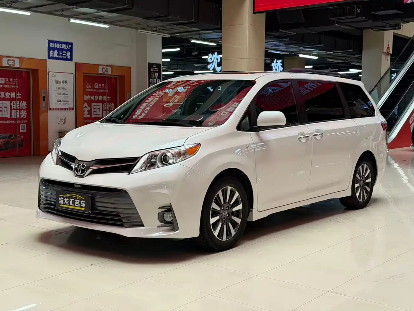 Toyota Sienna 2015 3.5L 2WD LE
