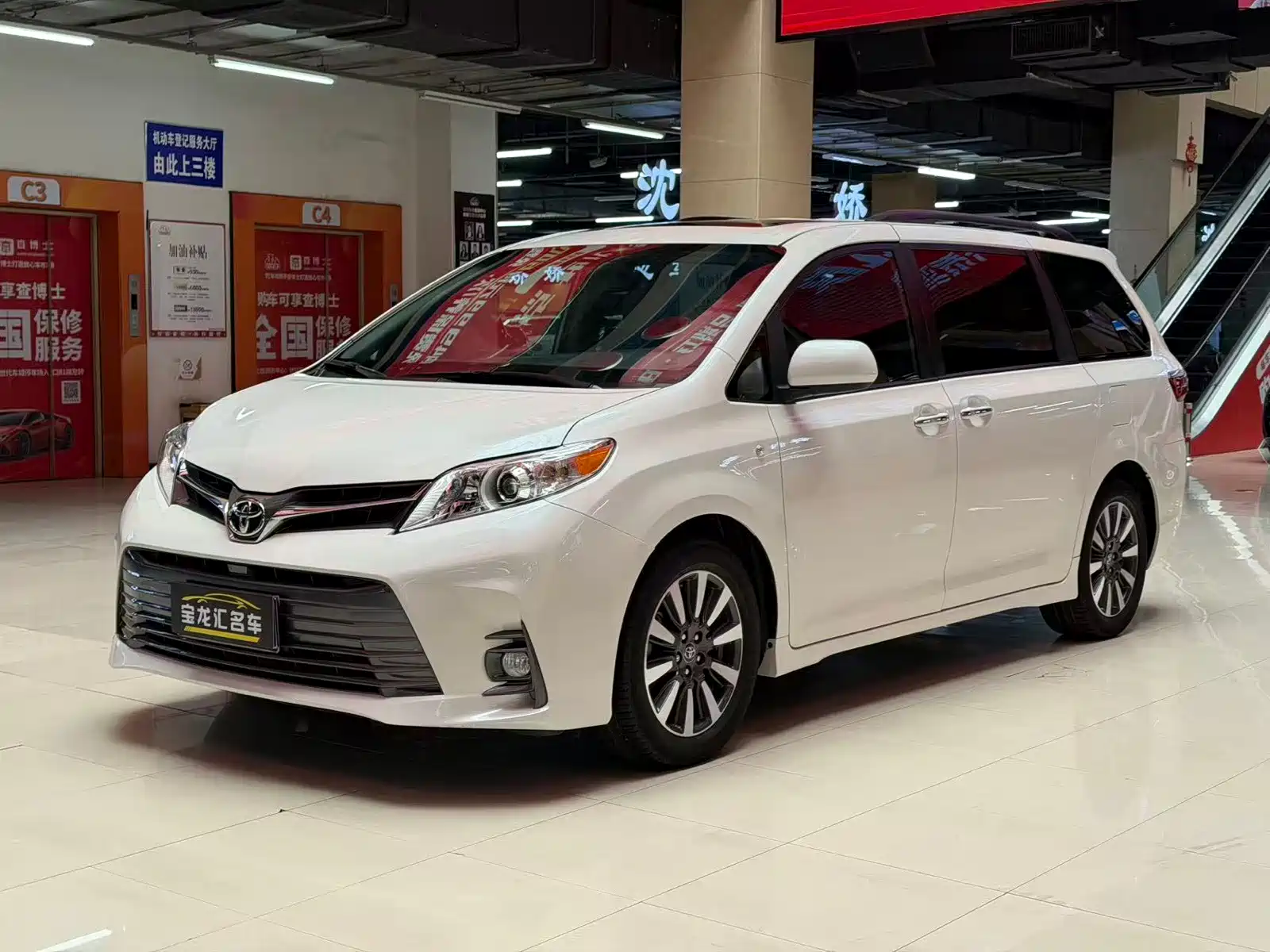 Photo 1 - Toyota Sienna