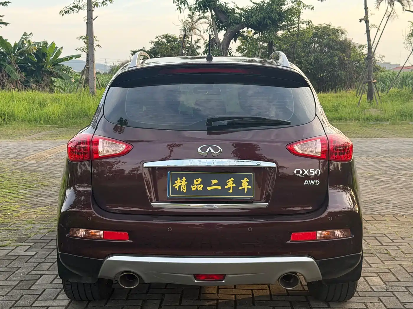 Infiniti QX50 2017 2015 2.5L Comfort Edition