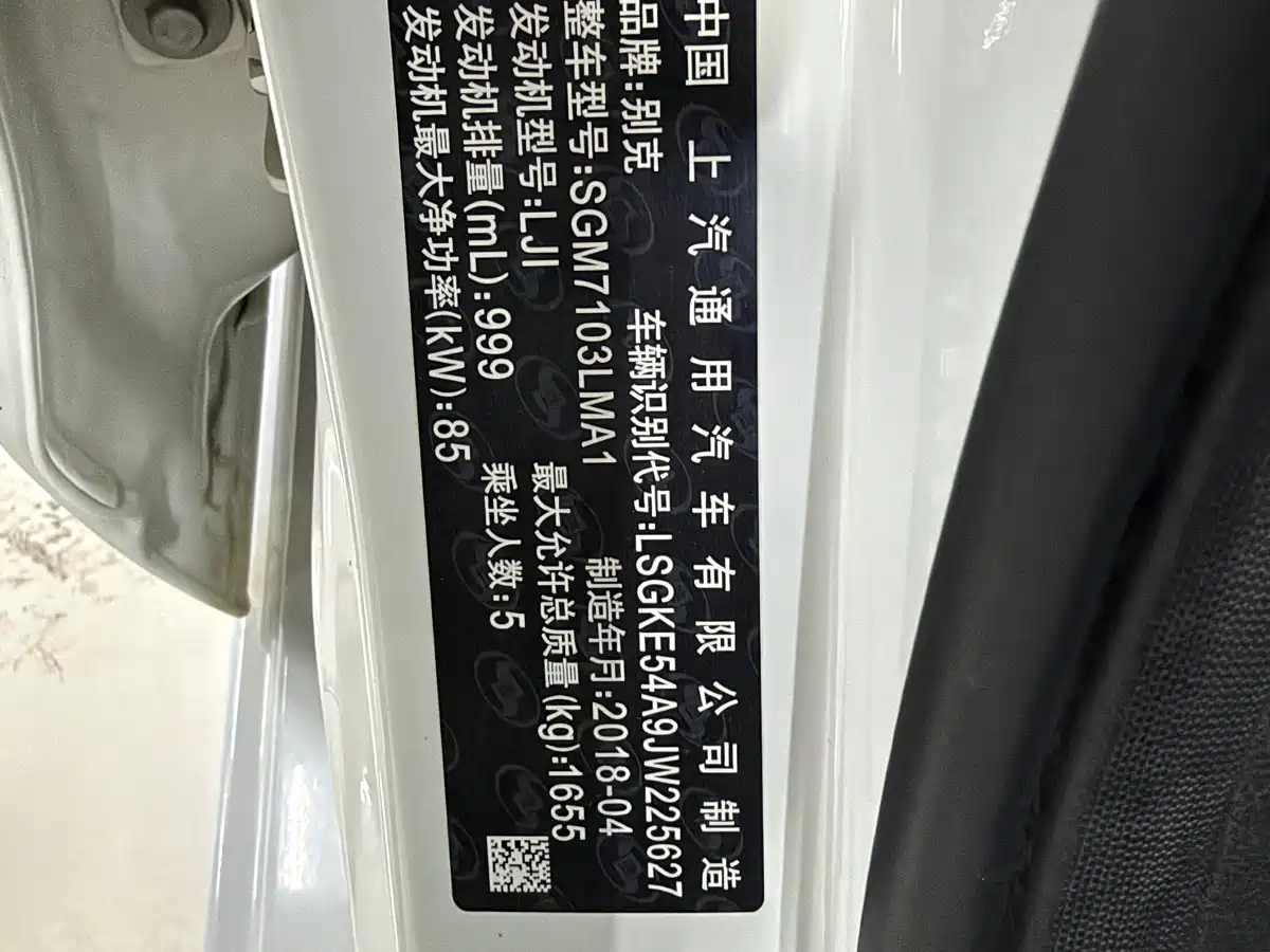 Фото 13 - Buick Excelle