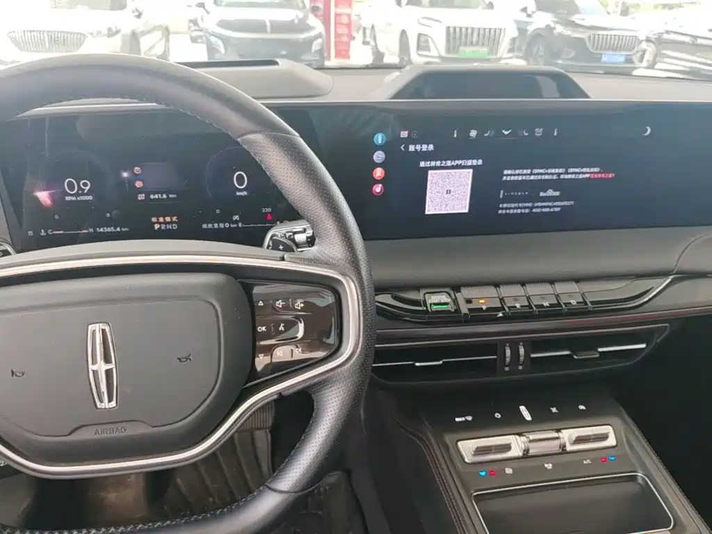 Lincoln Z 2025 2025 2.0T Luxury Edition