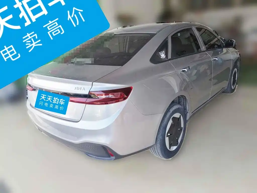 Geely Geometry A 2024 2024 500KM Travel Edition