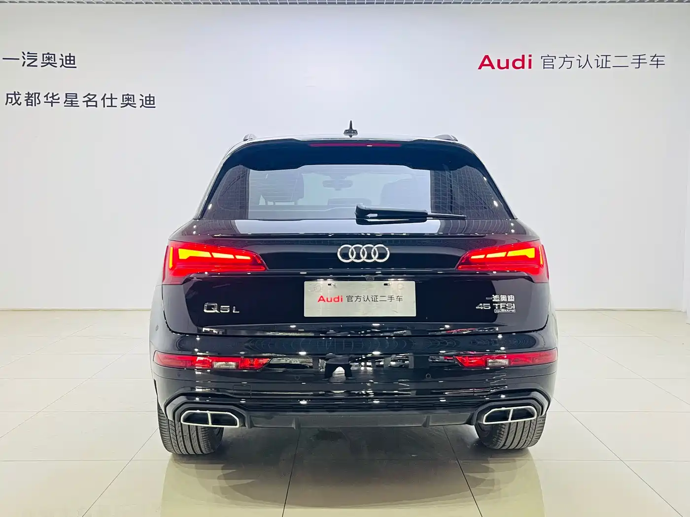 Audi Q5L 2025 45th Anniversary Edition 45 TFSI Luxury Sport фото 5