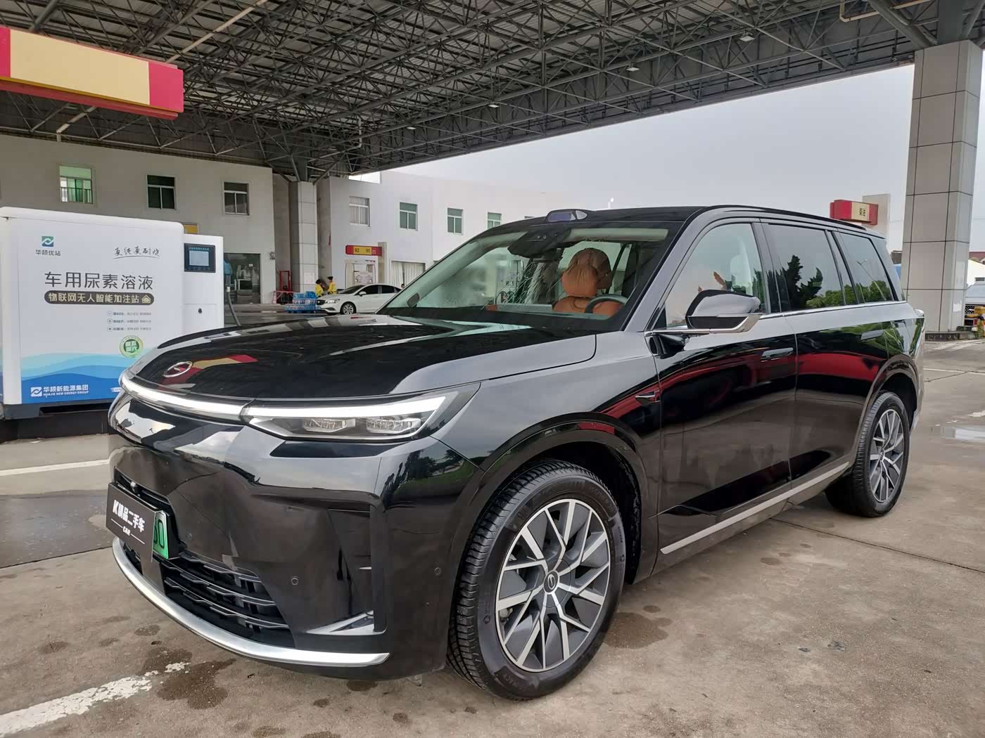 GAC Trumpchi Trumpchi Vision S9