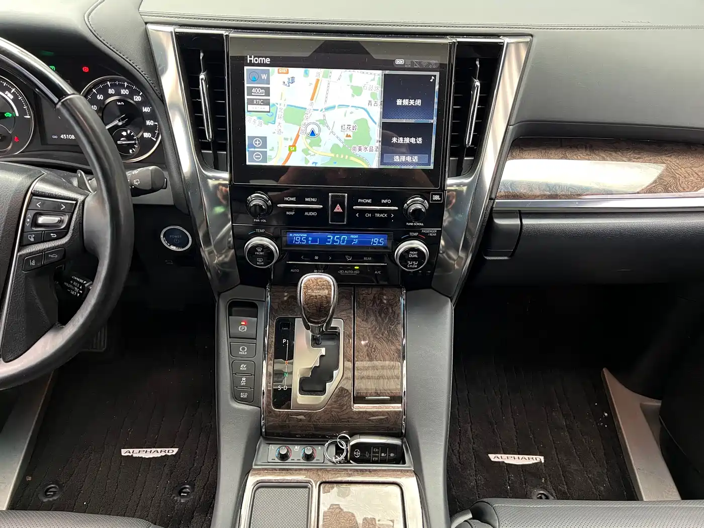 Toyota Alphard 2021 Hybrid 2.5L Premium фото 7