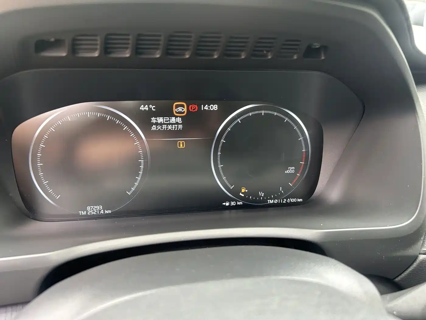 Фото 9 - Volvo XC90