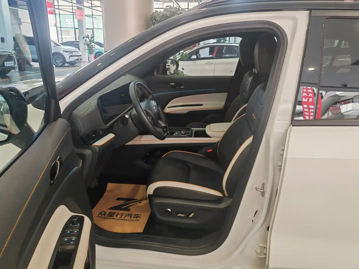 FORD LING RUI