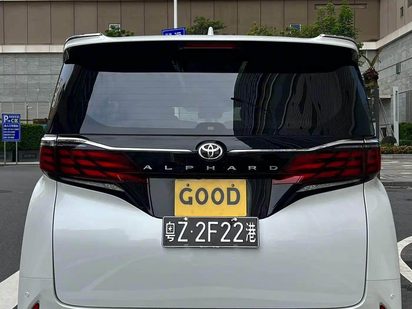 Toyota Alphard 2026 2025 Hybrid 2.5L Prestige Gold Edition
