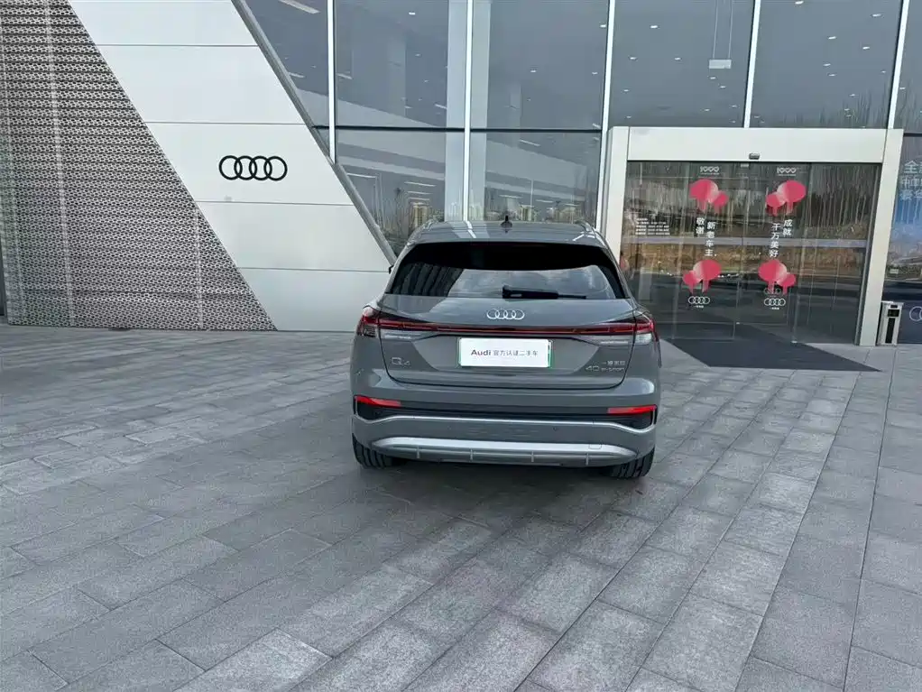 AUDI Q4 E TRON