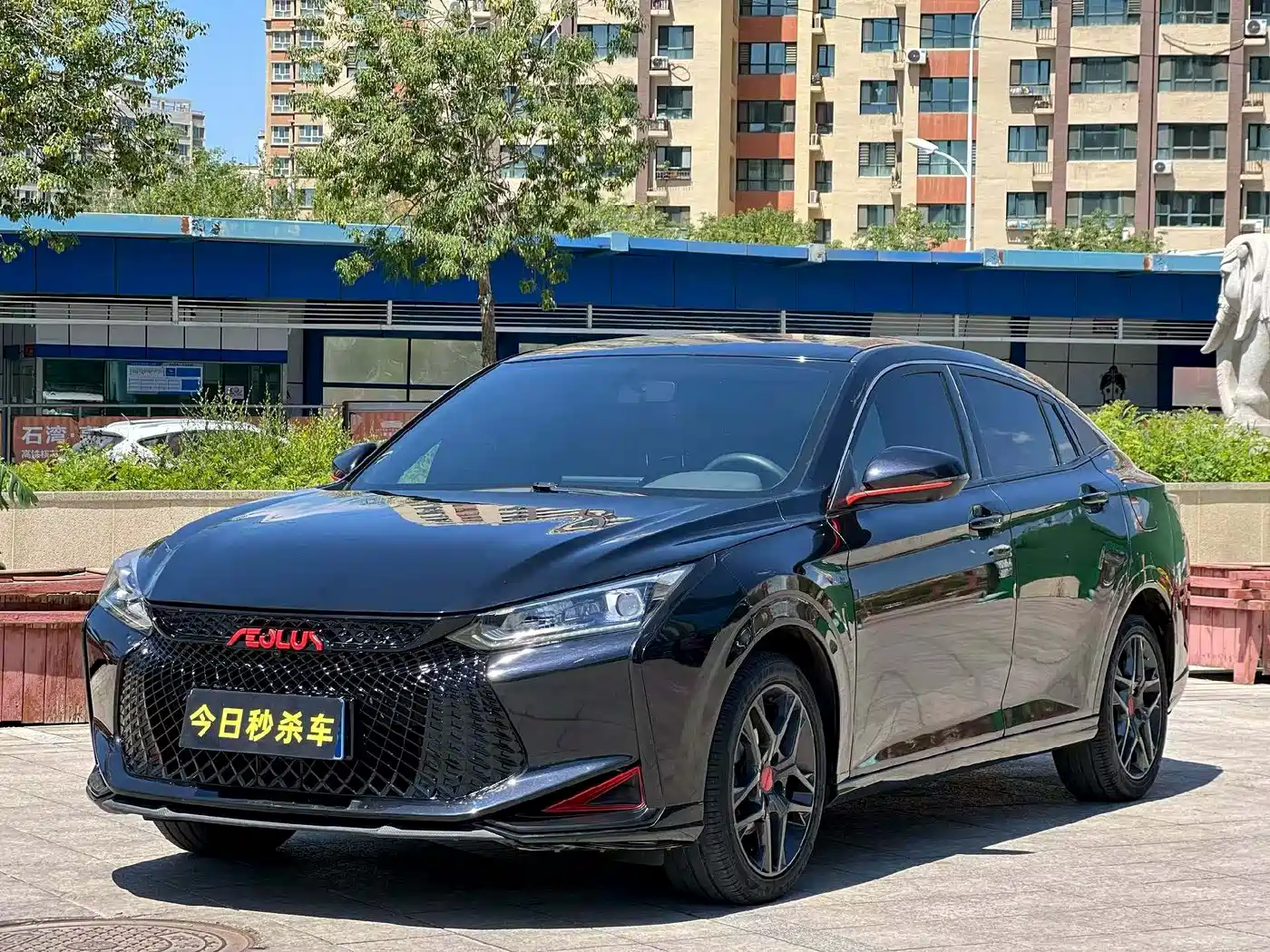 Dongfeng Aeolus Yixuan 2021 230T Auto Shadow Chaser Edition