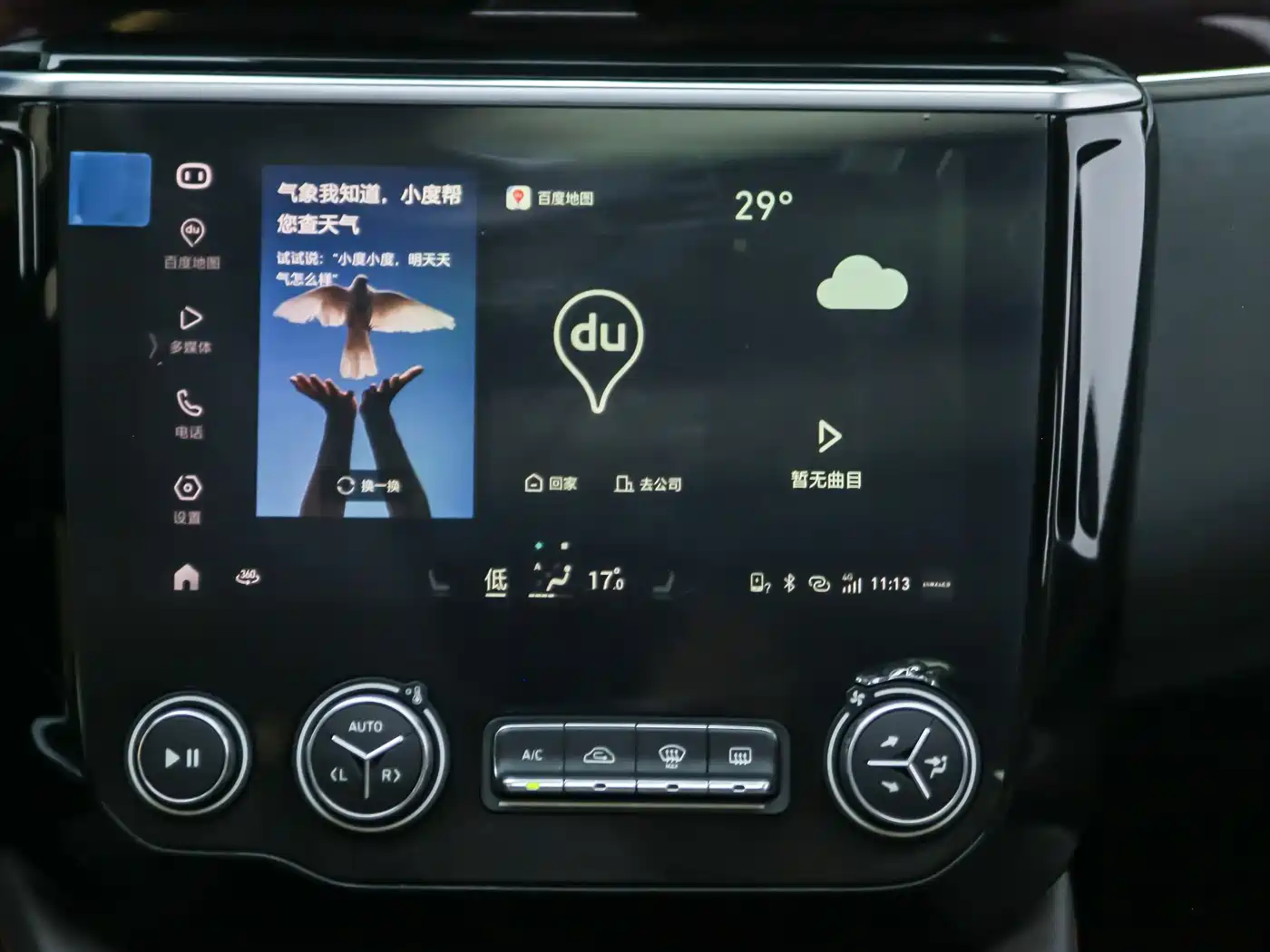 Lynk & Co 02 2019 High Energy Edition 2.0T Auto 2WD Pro Version China VI фото 39