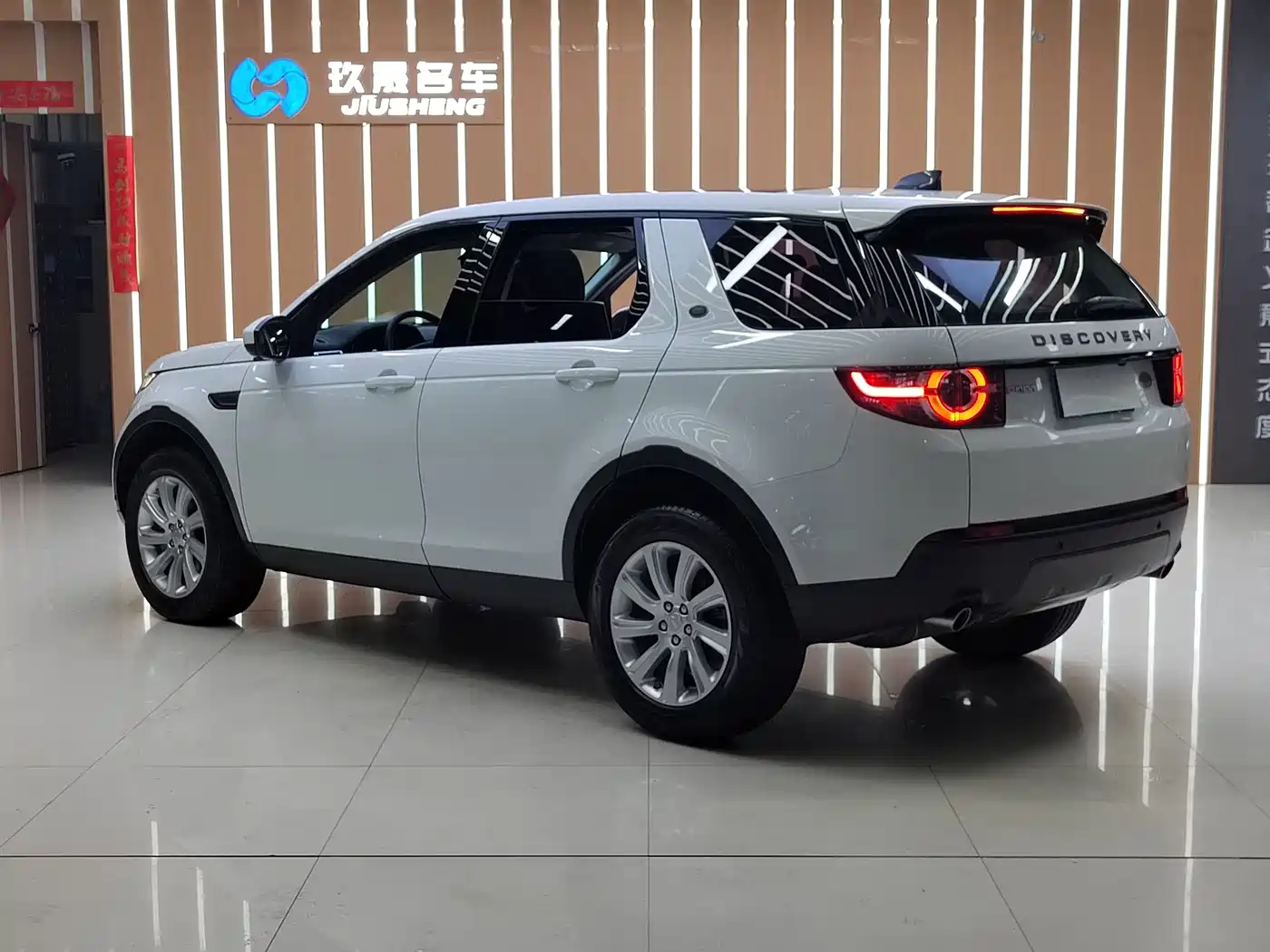 Land Rover Discovery Sport 2018 240PS SE Edition фото 6