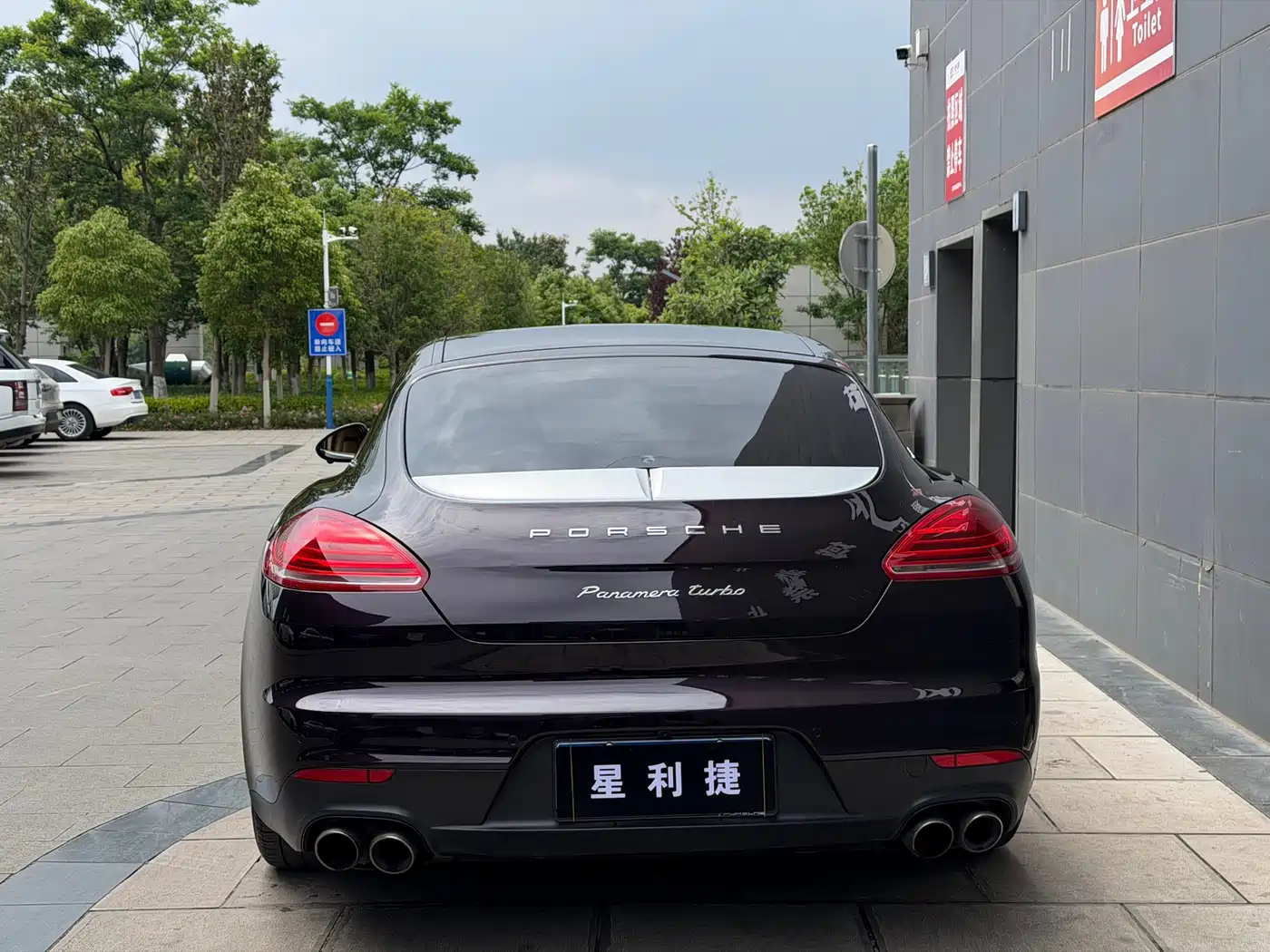 Porsche Panamera 2014 Panamera S Executive 3.0T фото 4