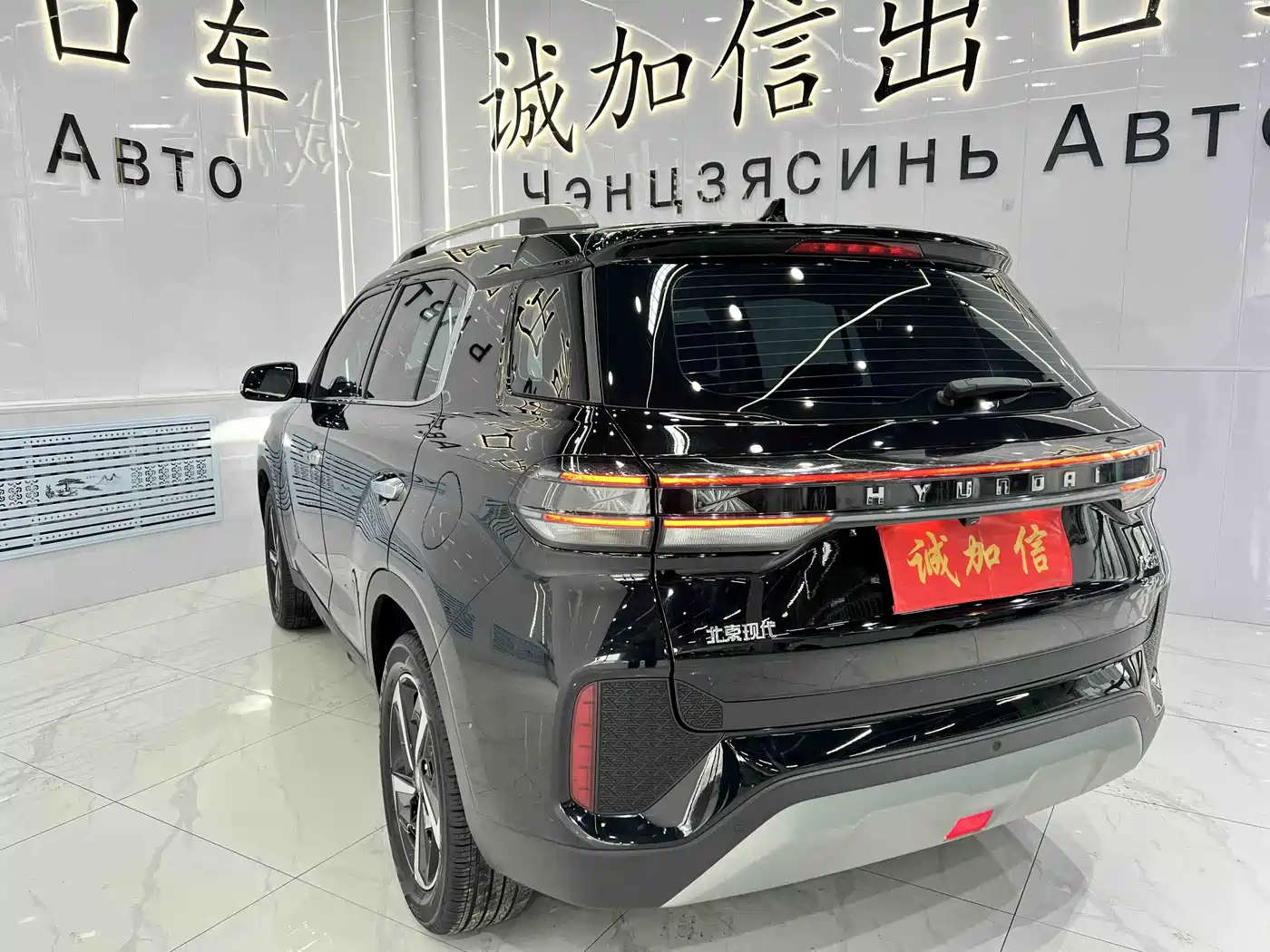 Hyundai Beijing Hyundai ix35 2021 240TGDi DCT 2WD GLS Leading Edition фото 6
