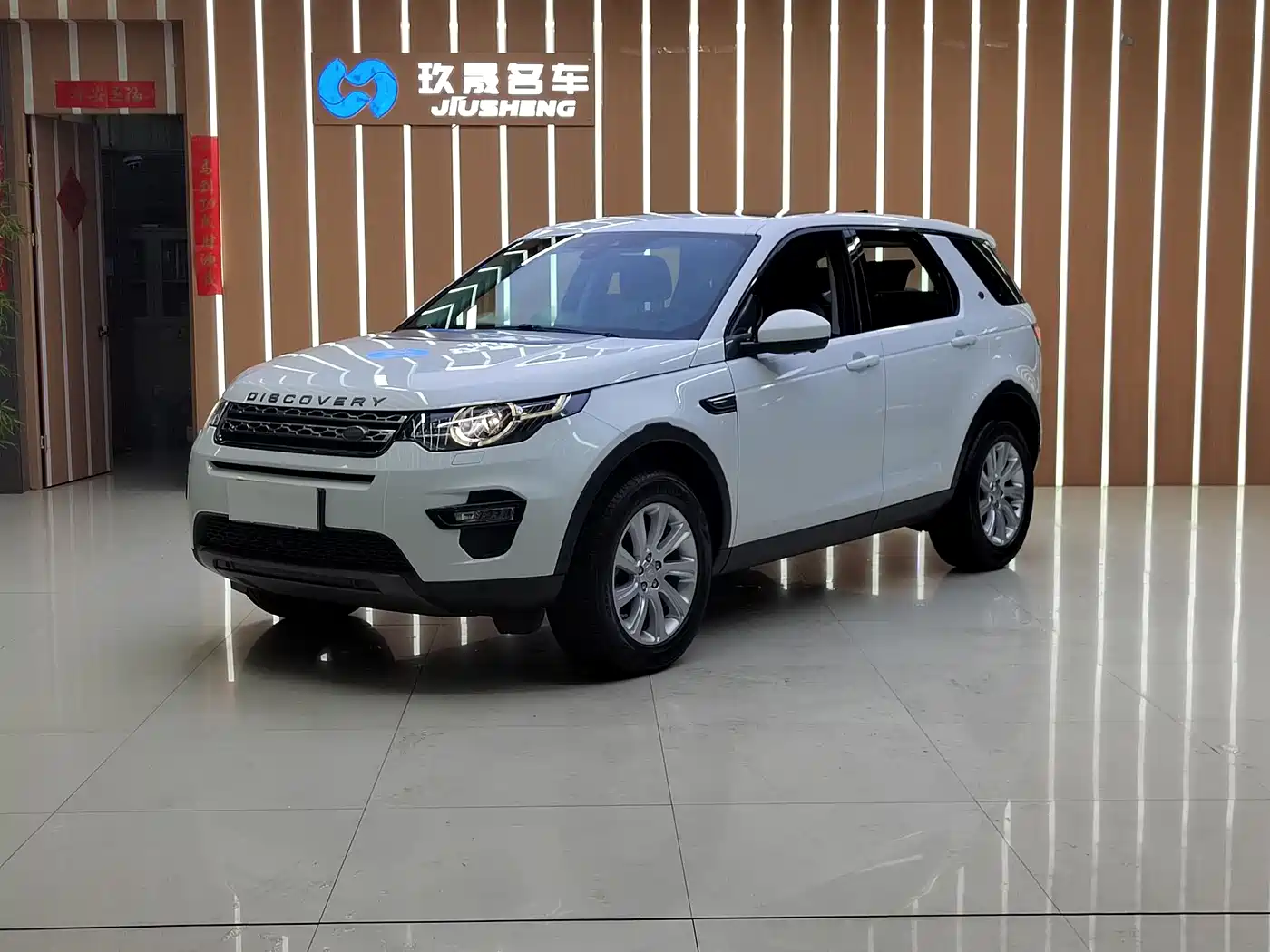 Land Rover Discovery Sport 2018 240PS SE Edition