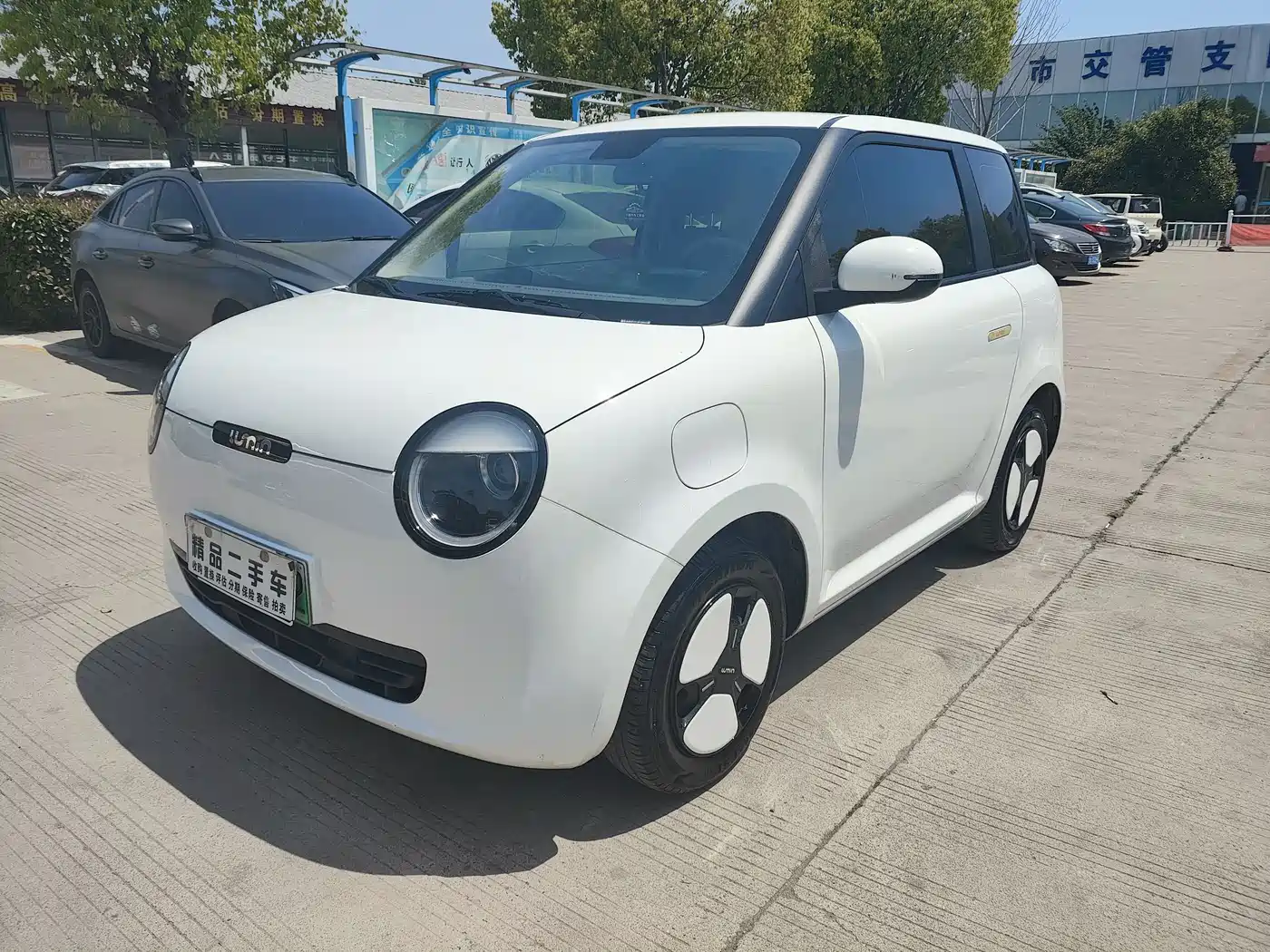Changan Qiyuan Changan Lumin 2022 210km Sweet Edition