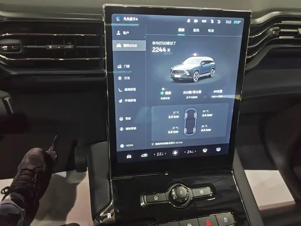 NIO ES8 2020 2020 415KM 6-Seater