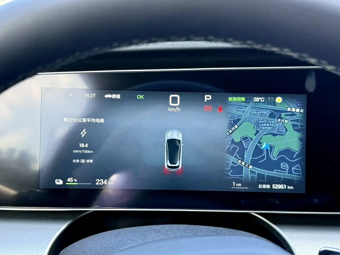 BYD Sealion 07 EV 2024 610 Intelligent Navigation Edition фото 19