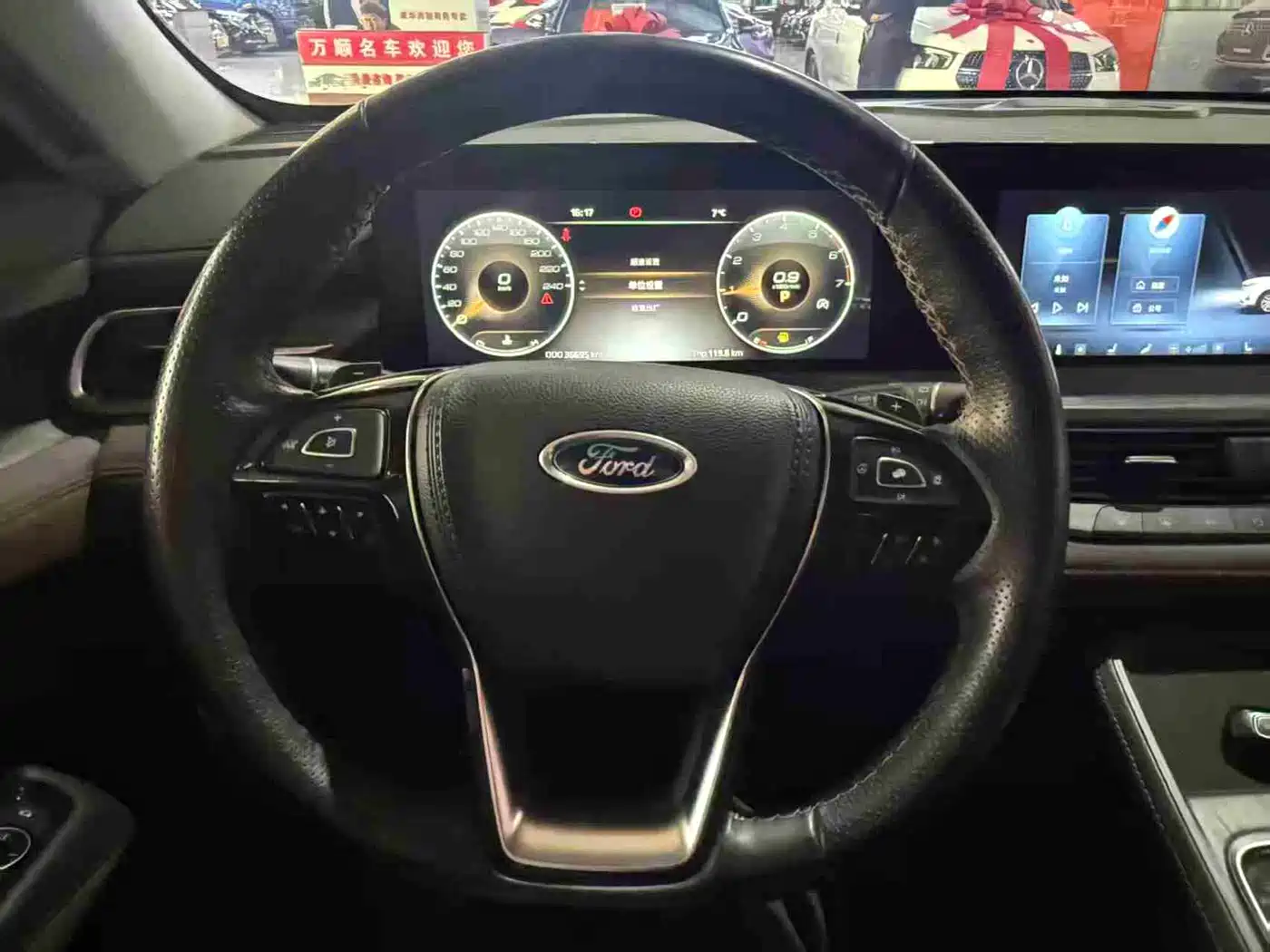 FORD LINGYU