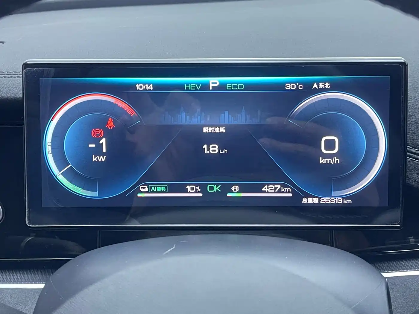 BYD Seal 06 New Energy 2024 2024 DM-i 80KM Prestige