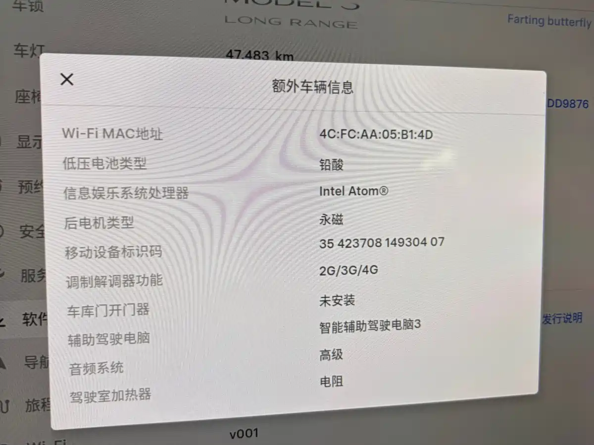 Tesla Model 3 (Import) 2019 2019 Long Range RWD Version