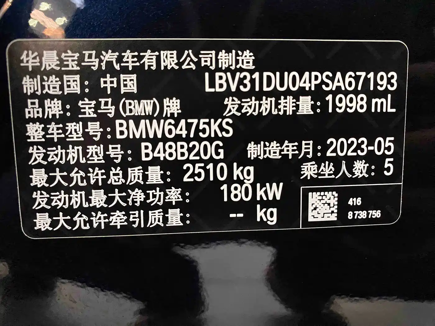 BMW X3 2023 xDrive30i Leading M Night Package фото 33