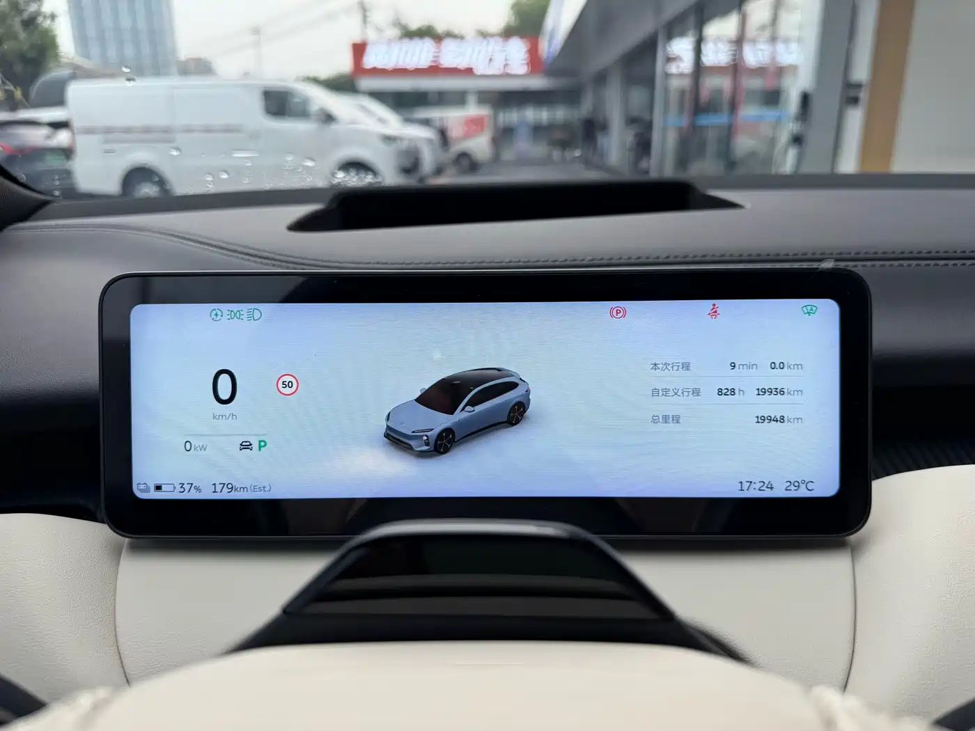 NIO ET5T 2025 2025 75kWh Touring