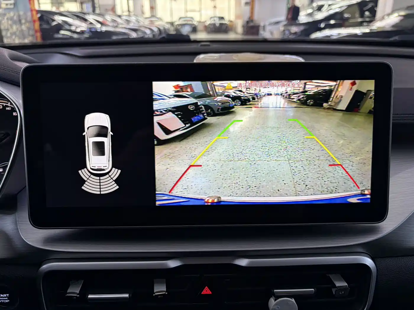 GEELY AUTOMOBILE BINYUE