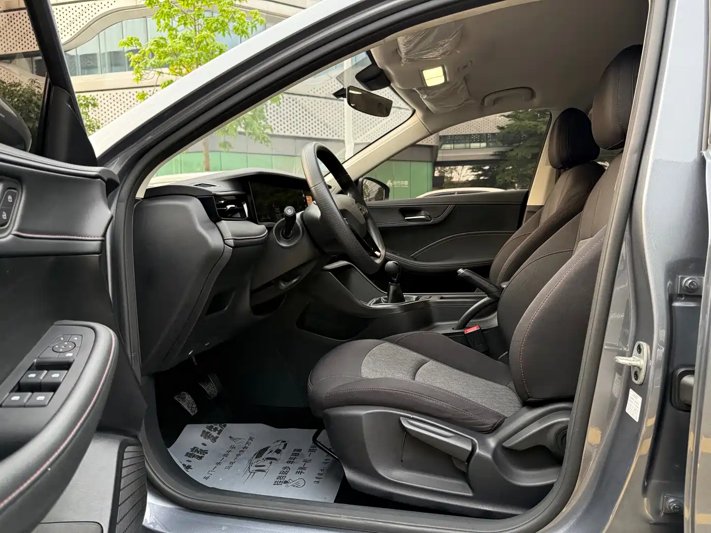 Roewe i5 2025 2023 1.5L Manual Comfort Edition