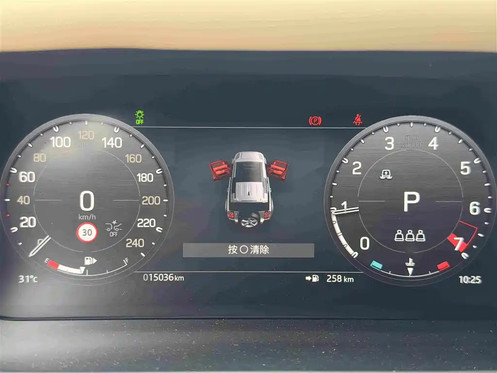 Land Rover Defender 2026 2025 110 3.0T P400 Dark Special Edition