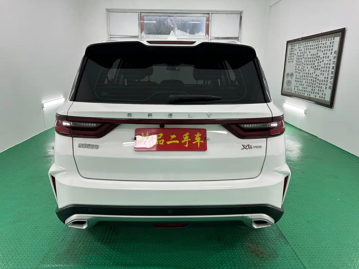 Geely Emgrand X6 2023 2021 Model PRO 1.4T Automatic Premium