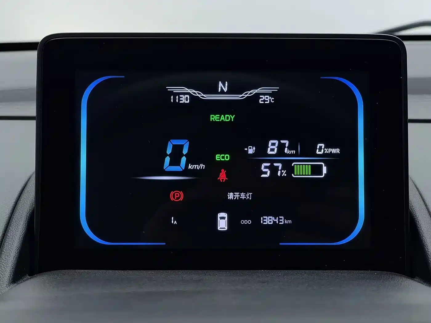 Changan Lumin 2023 2022 155km Fresh Edition