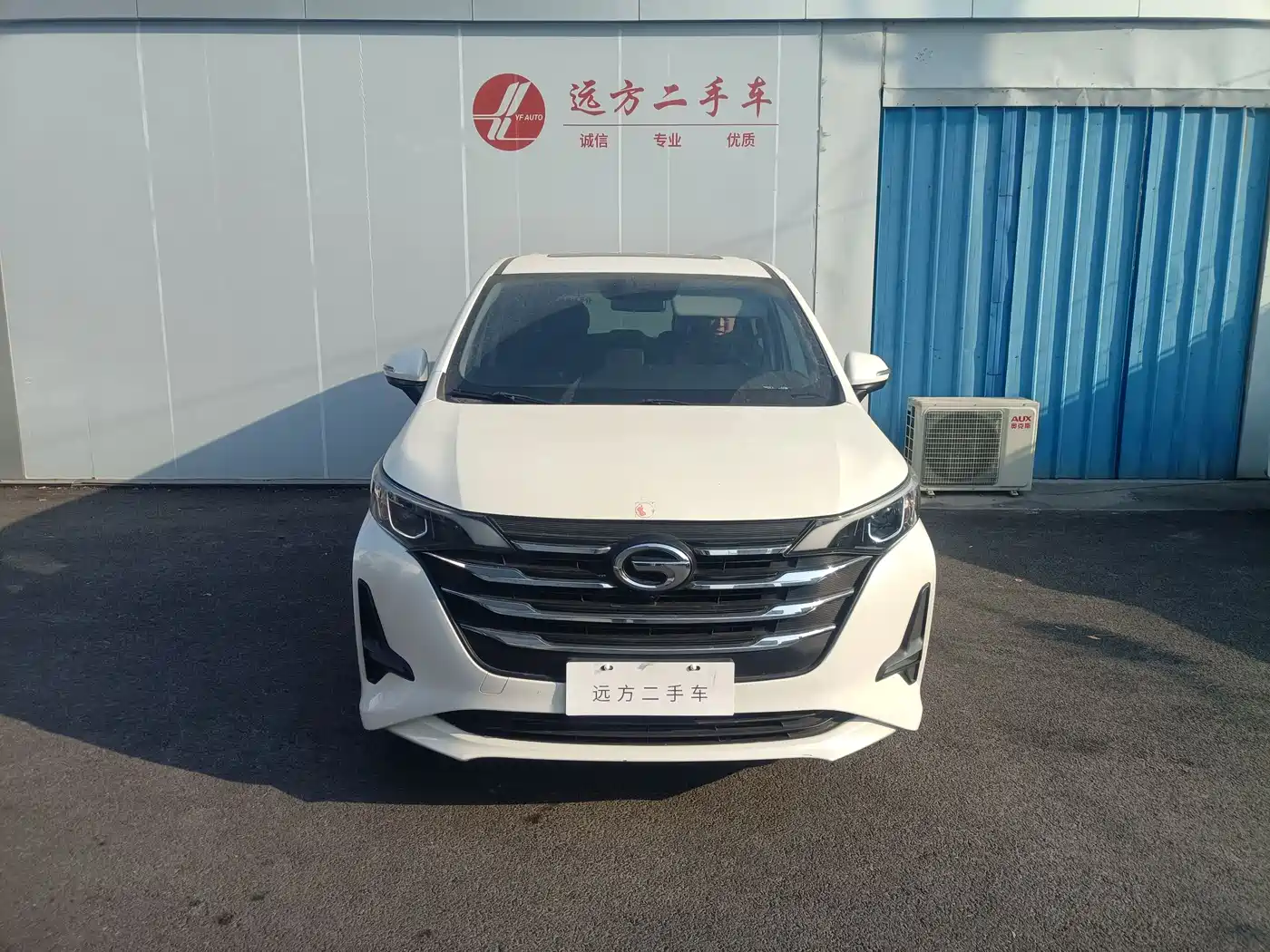 GAC TRUMPCHI M6