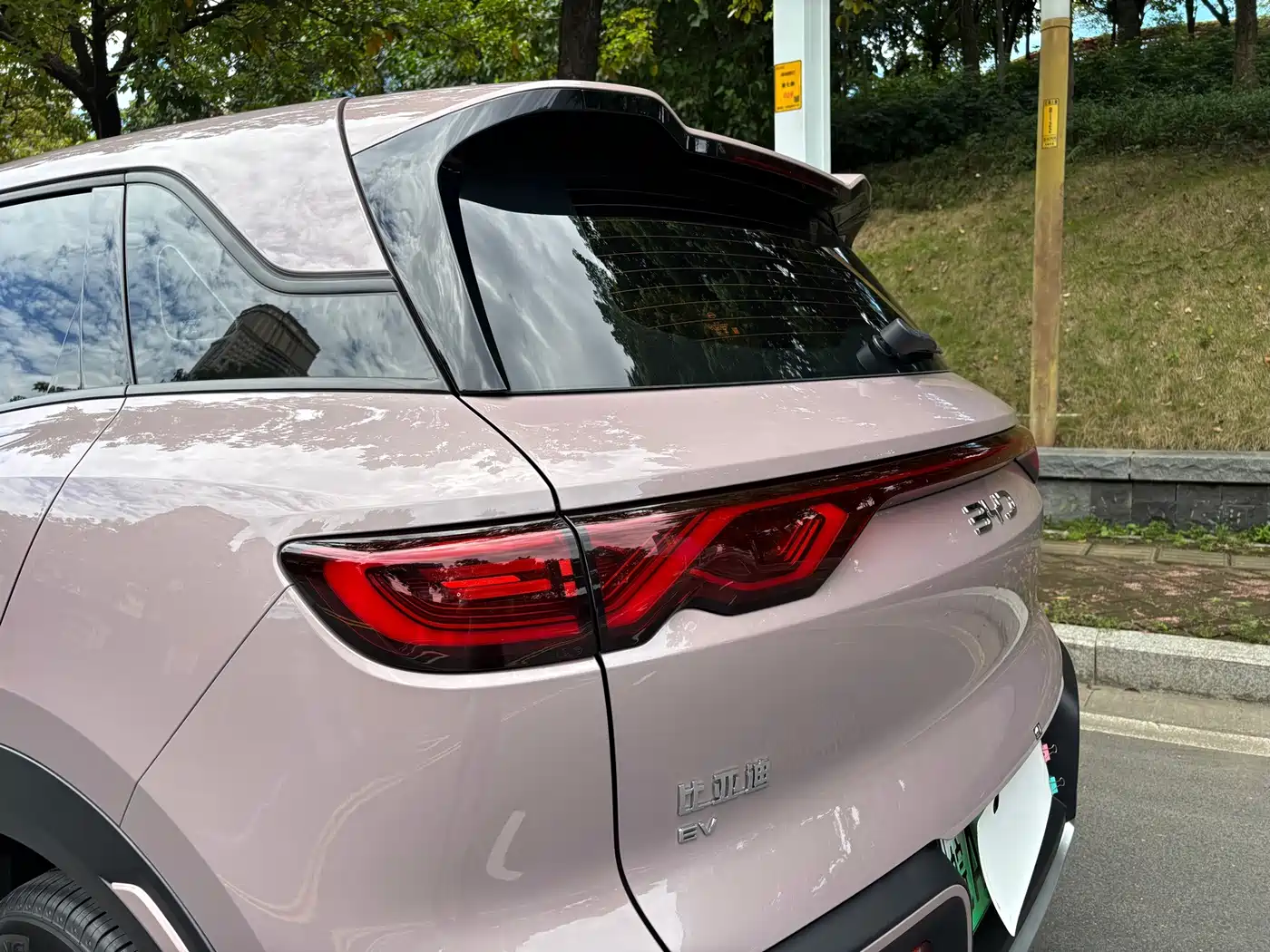BYD Yuan UP 2024 2024 401KM Leading Edition