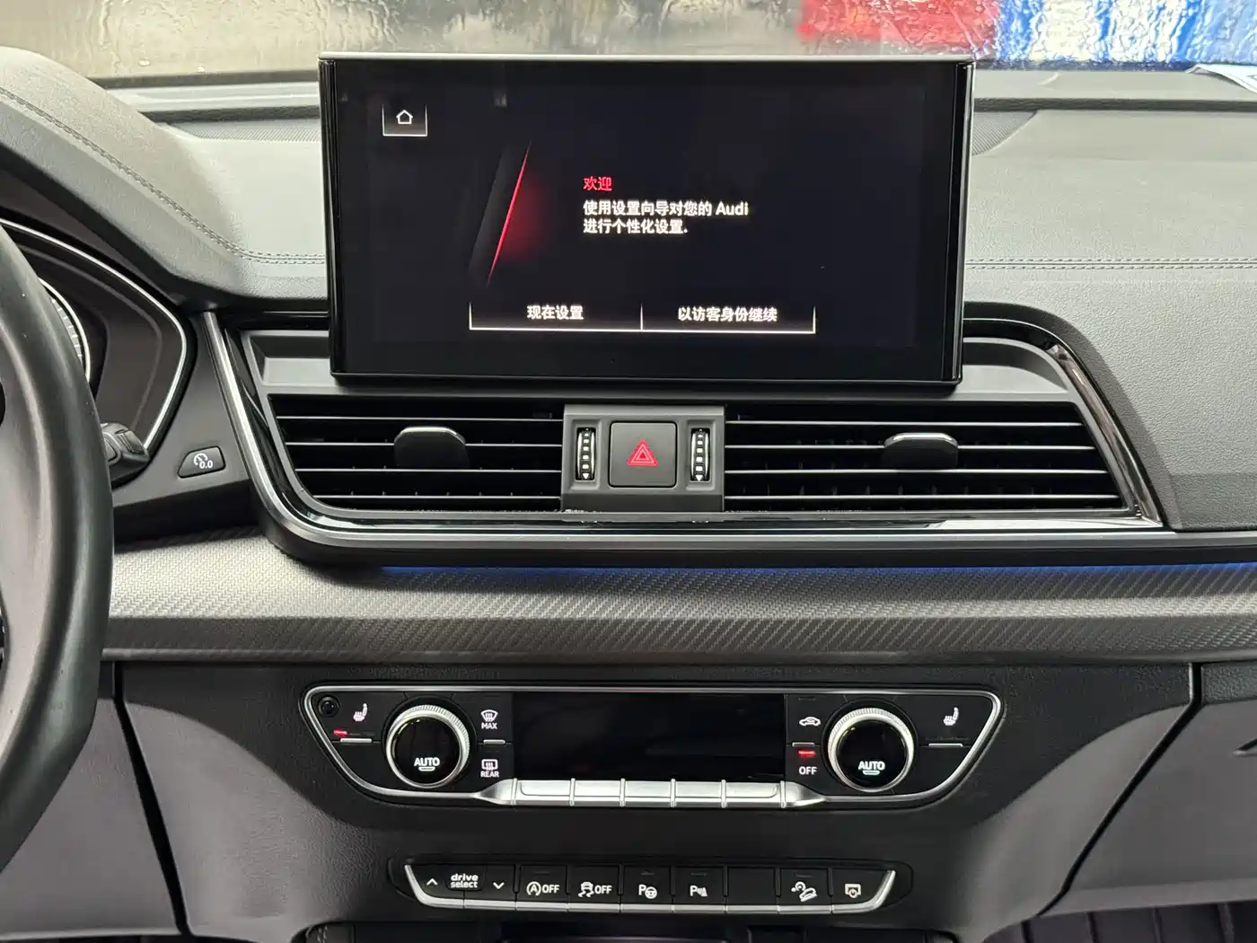 Audi Q5L 2021 40 TFSI Luxury Dynamic фото 13