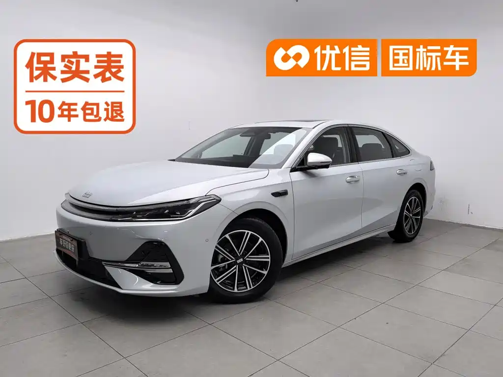 Geely Galaxy Galaxy A7 2026 2025 EM-i 70km Explorer Edition