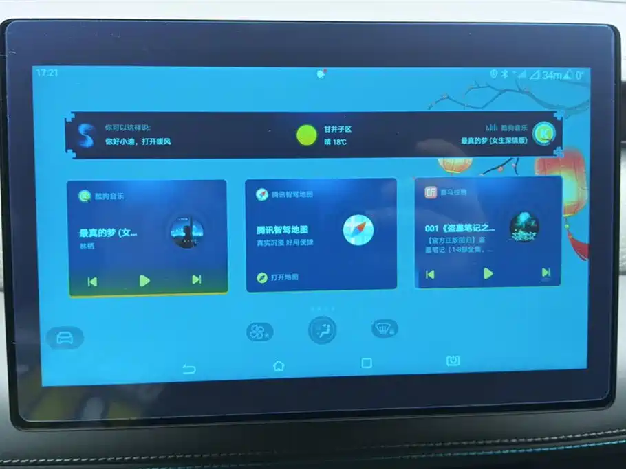 BYD Qin PLUS 2025 DM-i Smart Drive 55KM Leader фото 13