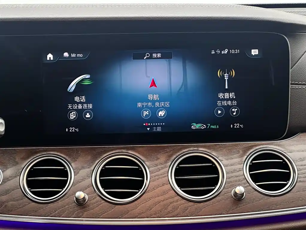 Mercedes-Benz E-Class 2023 E 300 L Luxury фото 13