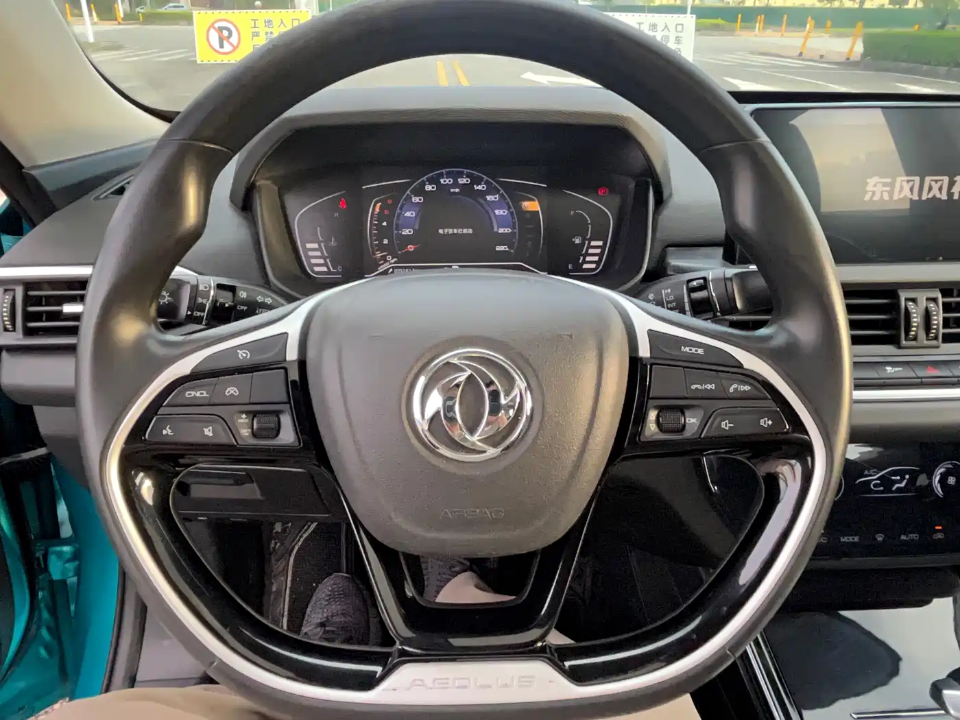 Dongfeng Aeolus Yixuan 2019 2020 230T Automatic Dazzle Edition