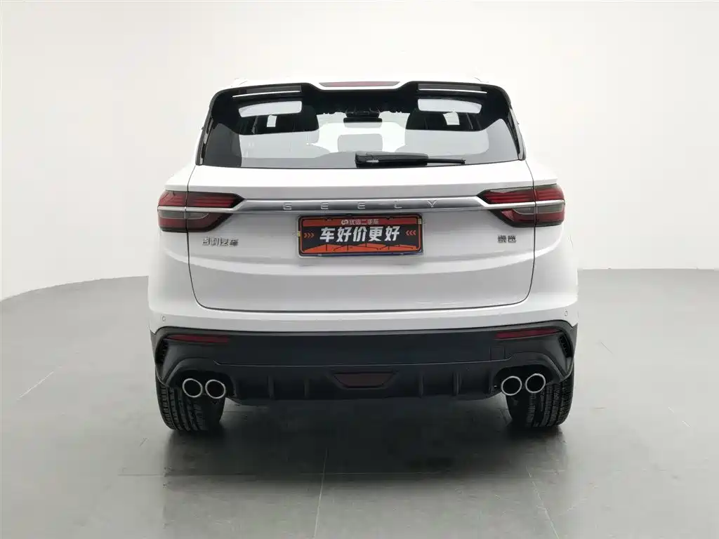 GEELY AUTOMOBILE BINYUE