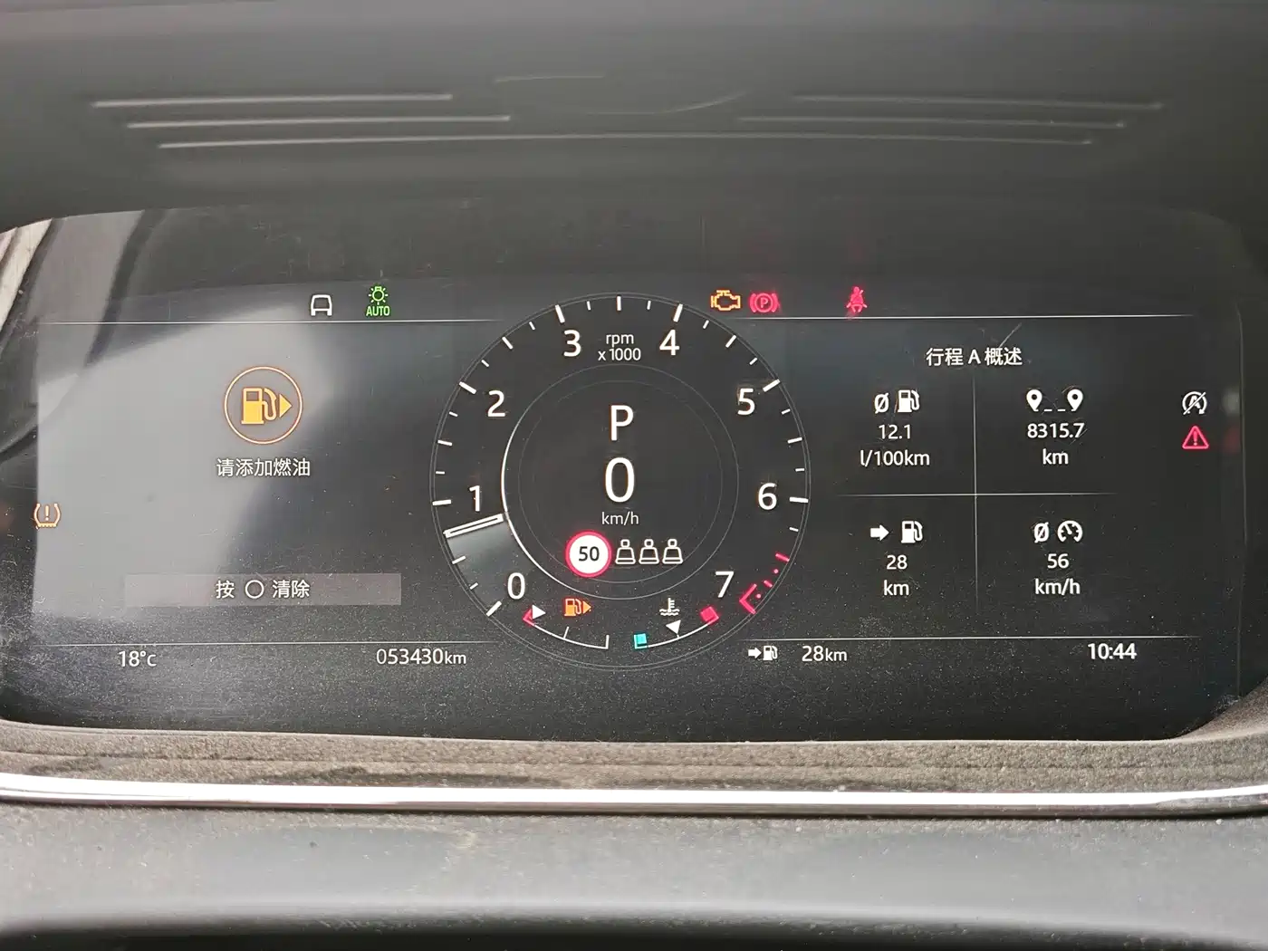 Фото 8 - Land Rover Range Rover Evoque