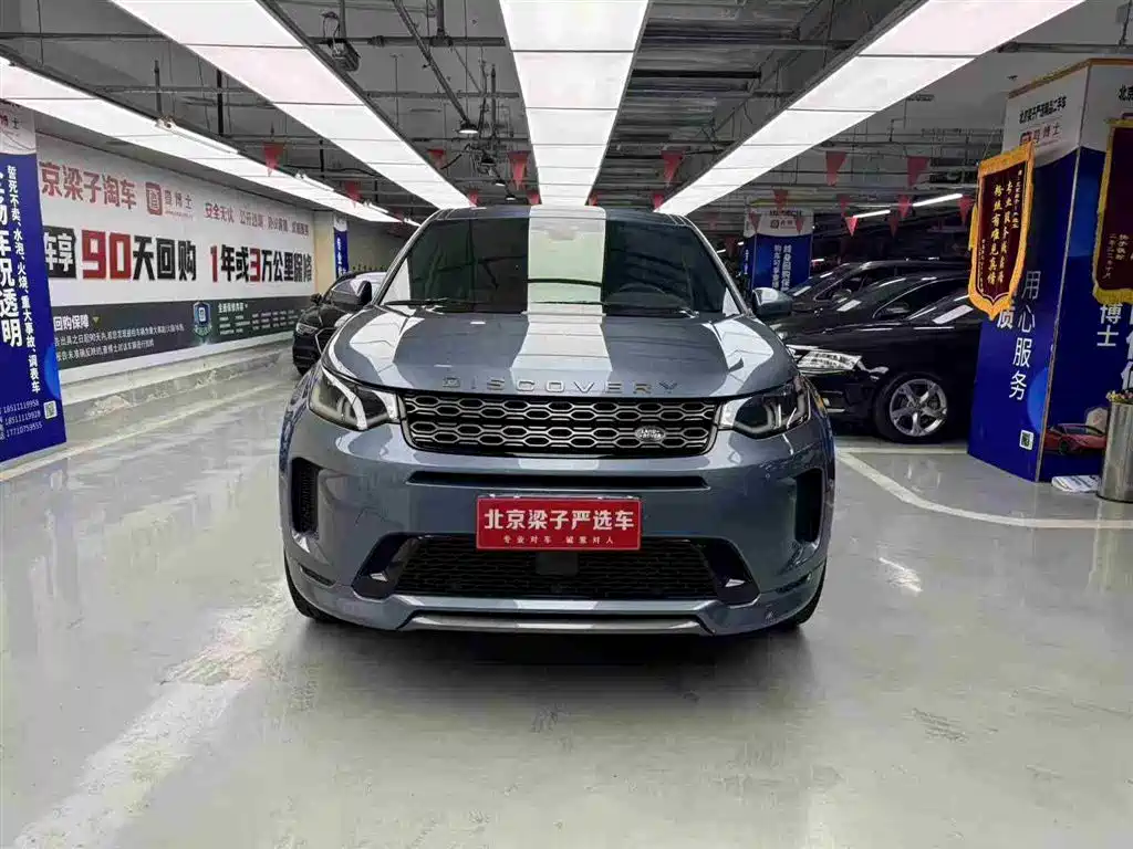 Land Rover Discovery Sport 2020 249PS R-Dynamic Performance Tech 7-seater фото 2