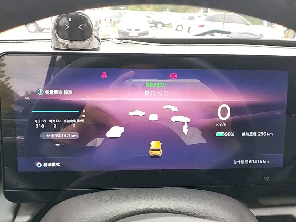 Baojun Yueye 2024 2024 Intelligent Premium Edition