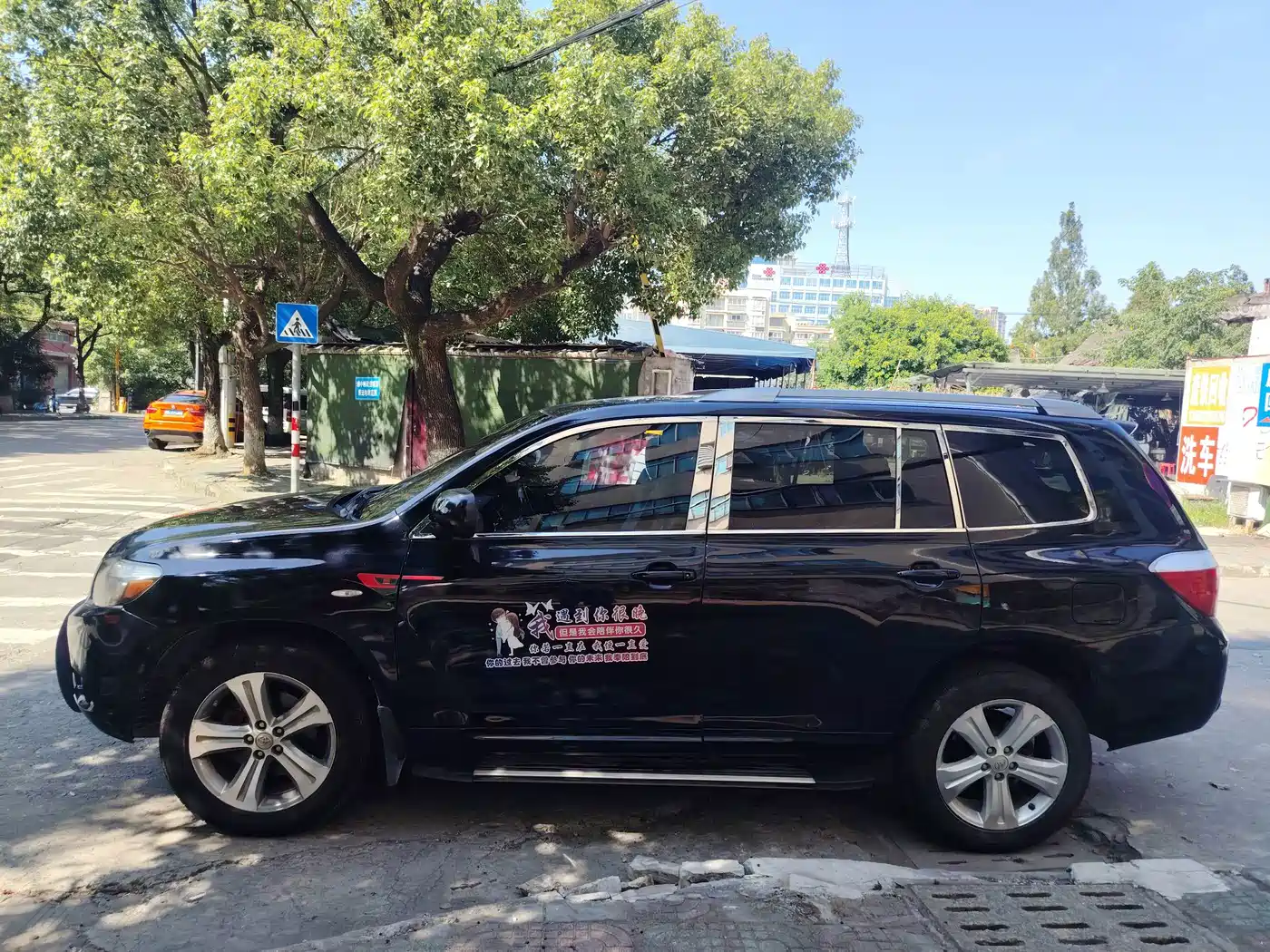 Photo 10 - Toyota Highlander
