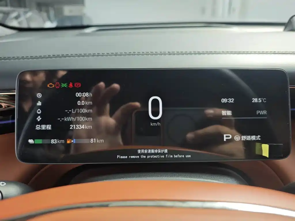 GAC Trumpchi Trumpchi Xiangwang S7 2025 2025 Model 180km Ultra AWD LiDAR Edition